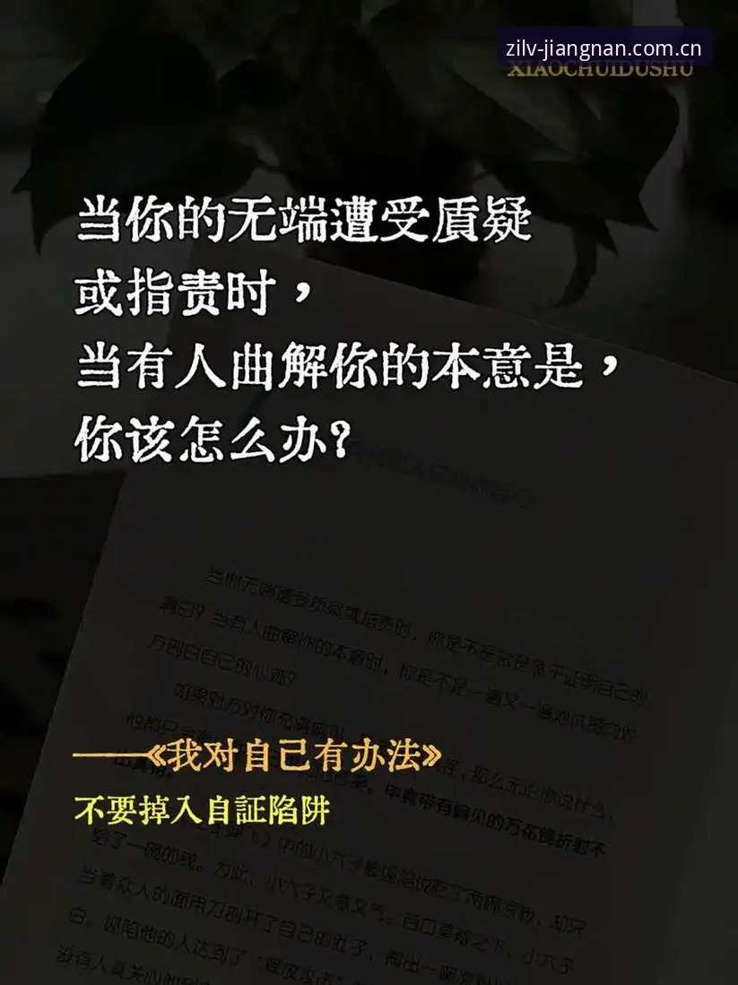 以自律换得自由之行手机版下载必备：资深用户避坑实战心得