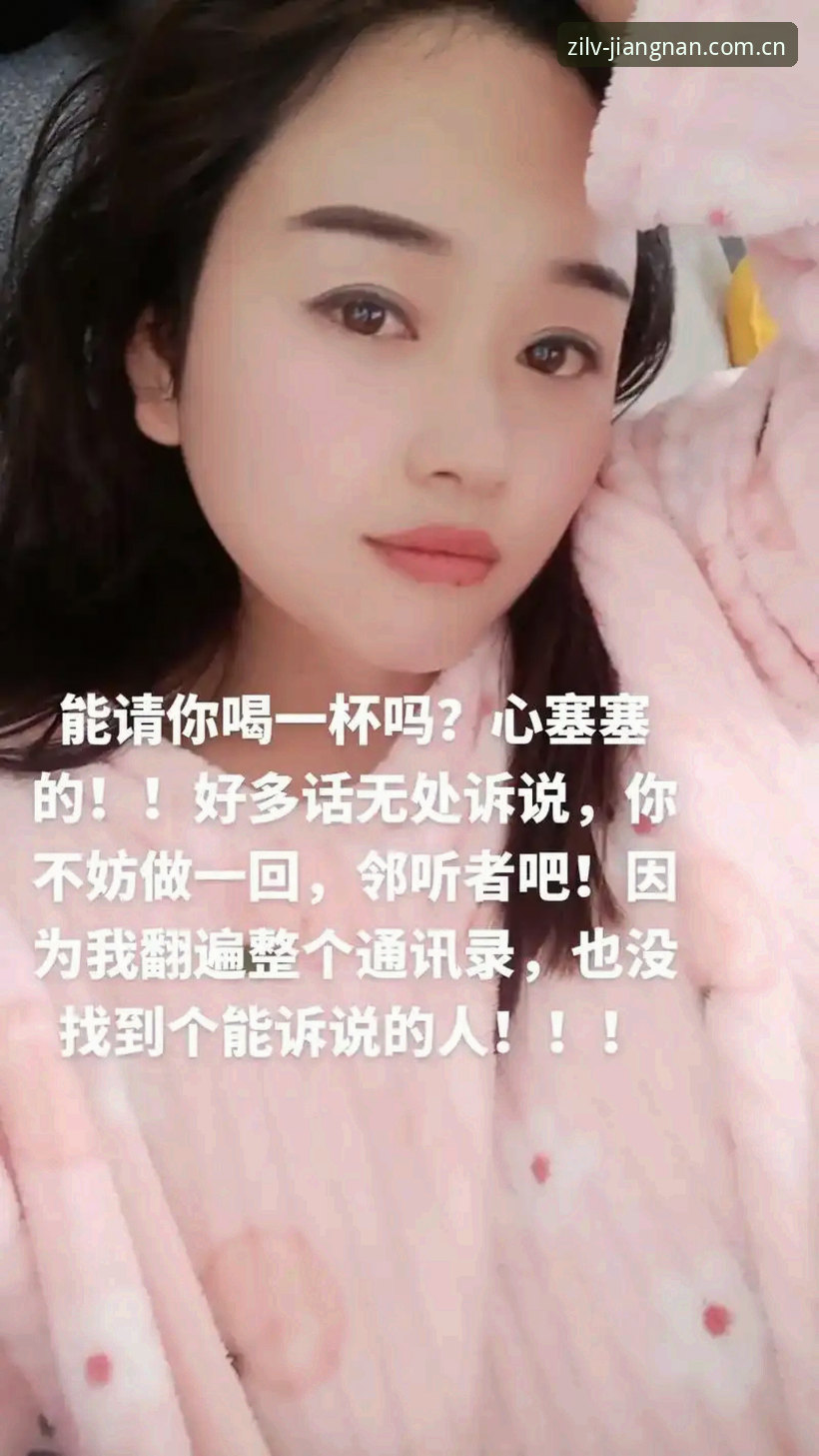翻遍几十个数据平台后，我发现一个让人不舒服的事实：大多数所谓“数据中心”只是把赔率数字堆在页面上，跟超市货架上摆罐头没什么区别。你需要的不是更多数据，是数据筛选和决策逻辑。江南体育平台在这点上倒是做了件值得拿放大镜看的事——他们把数据中心和“以自律换得自由之行数据中心”这个理念绑在一起，不是让你看更多数字，而是教你用更少的关键数据做判断。