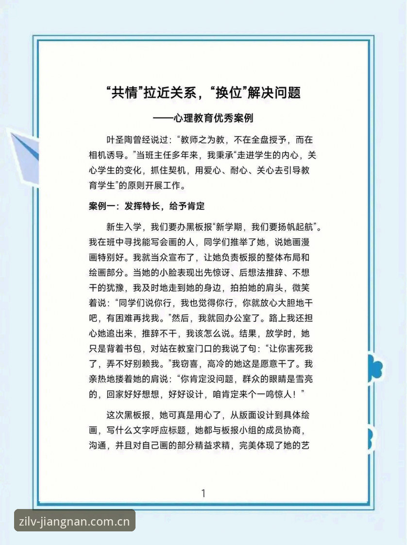 以自律换得自由之行数据中心常见问题 3个被忽视的细节,搞定以自律换得自由之行数据中心常见问题
