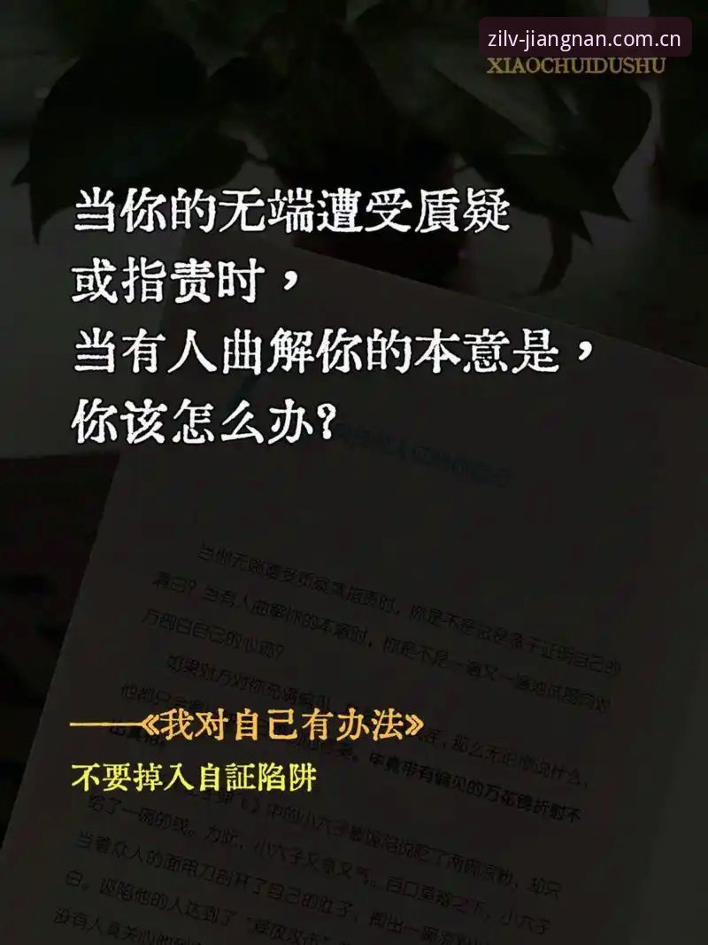 以自律换得自由之行手机版下载怎么样 以自律换得自由之行手机版下载到底值不值得搞?五个核心问答拆解给你听