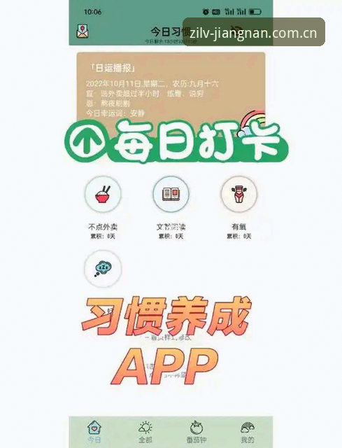 以自律换得自由之行手机版下载iOS版 揭秘“以自律换得自由之行”iOS版下载背后的真实入口与盲区