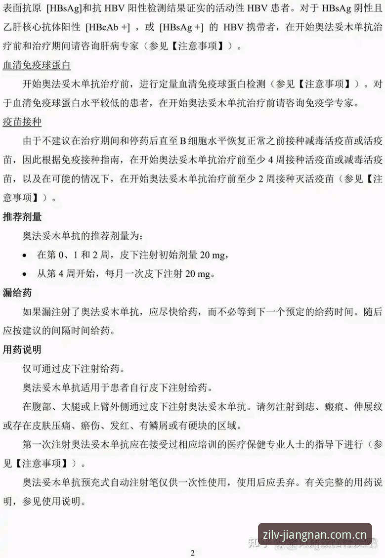 雷吉亚纳引援操作深度评测：从德里克·奥格贝德看意甲中锋的生存法则