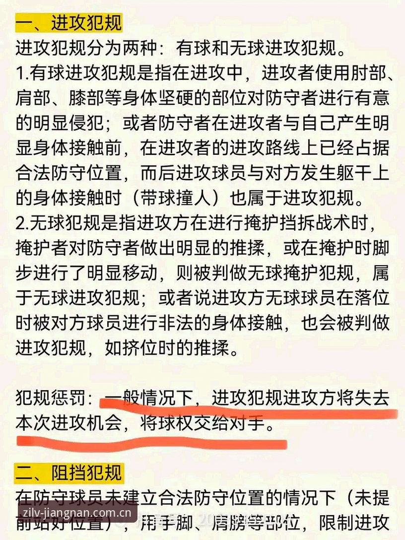 江南体育以自律换得自由之行篮球赔率 江南体育的篮球赔率到底准不准?为什么圈内人说“自律才能看到真数据”?