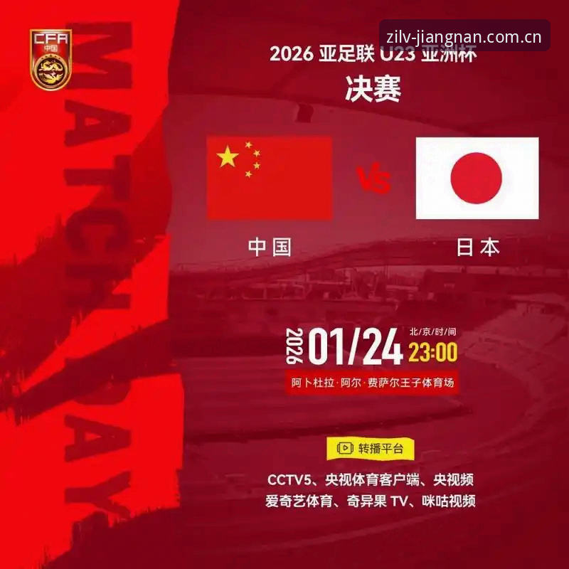 江南体育以自律换得自由之行篮球赔率2026最新版本 揭秘J1联赛速度榜背后:日本足球正在用脚说话